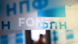 Kovačević predložena za dekanku